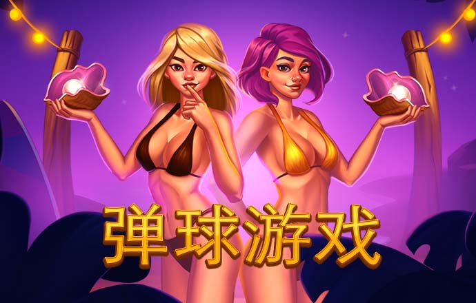 b体育官方下载入口手机版